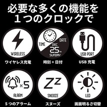 ●未使用 アデッソ QA-03BK ワイヤレスチャージングクロック Qi規格対応 ワイヤレス充電器 デジタル時計 ブラック 置き時計 目覚まし時計_画像7