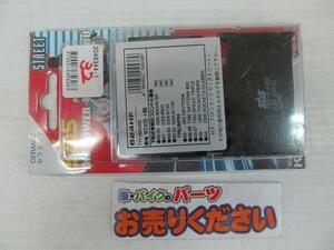 ●最終値下げ!! SBS★スズキ GSX-R1100 GSX-R400 ブレーキパッド トライアンフ スピードトリプル デイトナ 等