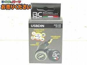 * exhibition goods!BC BATTERY CONTROLLER* BC BMW Hella socket for USB conversion adaptor 12V