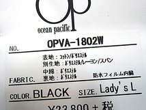 ●未使用 オーシャンパシフィック ★OPVA-1802W サイズ レディースL ダウンジャケット バイク用 M/C ブラック_画像5