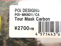 ●④未使用 POIデザイン ★ MKN01/CA ツアーマスク カーボン柄 高性能 多機能 マスク 防塵 PM2.5対応 交換用多層立体フィルター 2枚付_画像4