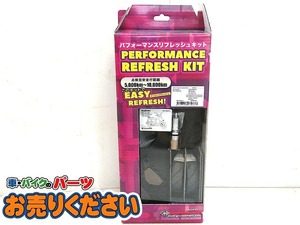 * unused Glo ndo man * address V100 CE11A CE13A refresh kit maintenance kit exchange repair Suzuki 