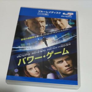 洋画ブルーレイ　映画　パワー・ゲーム☆ブルーレイディスク☆レンタル落ち Blu-ray　ハリソン・フォード　リアムヘムズワース