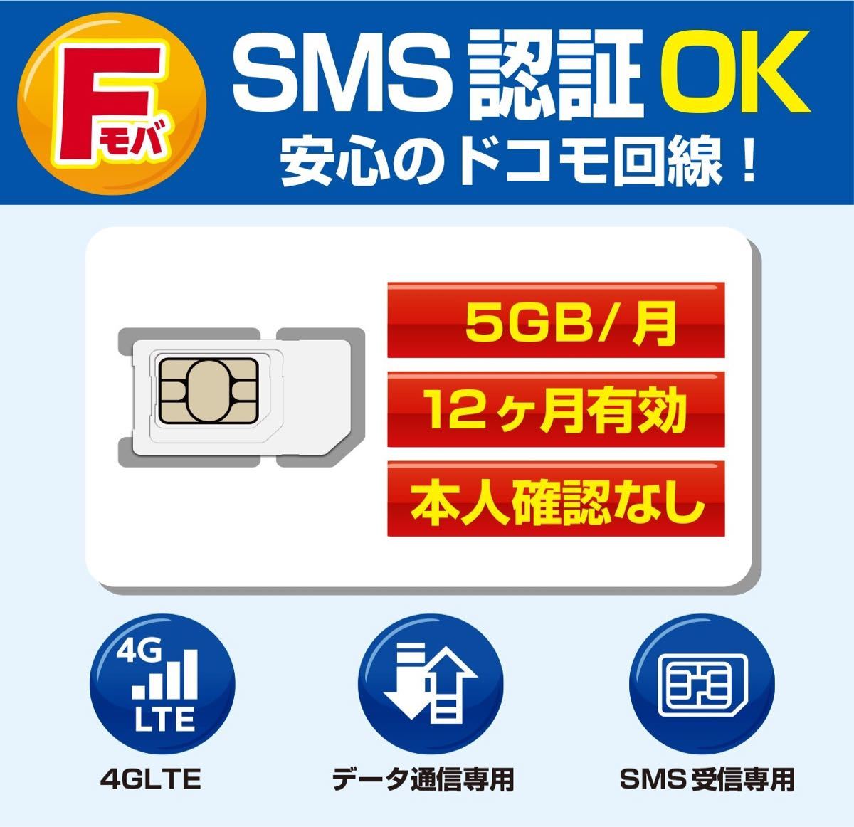 最安値挑戦!】 2枚プリペイド 専用 5GB/月 SIM 1年使い データSIM - その他 - www.haactogo.tg 最安値挑戦!】 2枚プリペイド 専用 5GB/月 SIM 1年使い データSIM - その他 - www.haactogo.tg