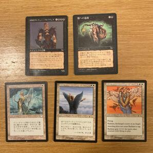 MTG 司令官グレヴェン 他4枚 