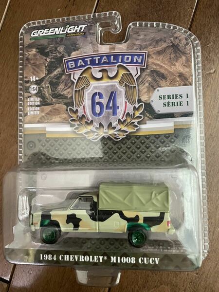 グリーンマシーン　グリーンライト GREENLIGHT 1/64 1984 CHEVROLET M1008 CUCV BATTALION 64 シボレー 軍用車