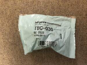 [ liquidation goods ]miyako tie-rod end boots TBC-030