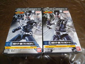 [即決]バンダイ SO-DO CHRONICLE 仮面ライダー龍騎2　仮面ライダー龍騎　ブランク体（ボディ＆アーマー） ☆新品・未開封★