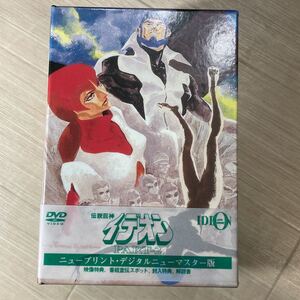 伝説巨神 イデオン DVD-BOX2