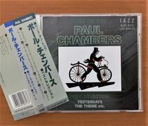 【ベストセレクション】ポール・チェンバース / ベース・オン・トップ ■Paul Chanbers / Bass on Top (エコーインダストリー)_画像1