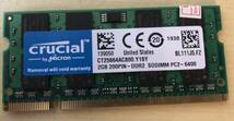 S0203 crucial(クルーシャル) メモリ 2GB 200PIN-DDR2 SODIMM PC2-6400 ノートパソコン用_画像1