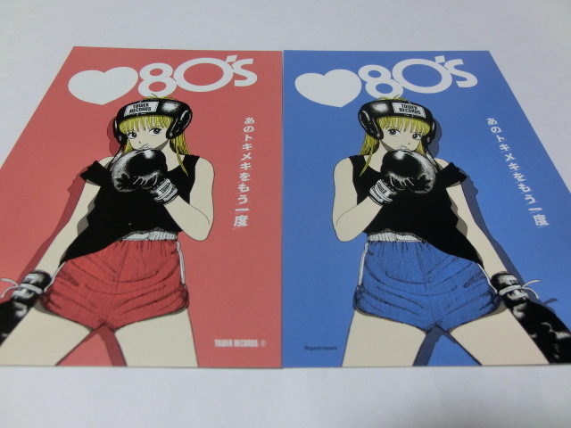 ヤフオク! -ポストカード2種(コミック、アニメグッズ)の中古品・新品 