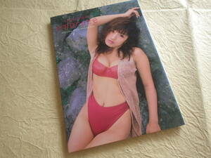 『安西ひろこ embrace』写真集 1998年10月10日初版発行