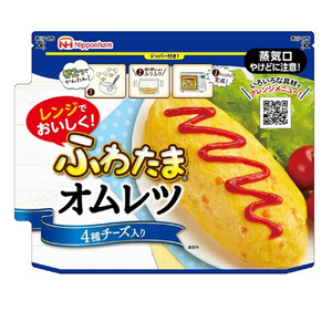 fu. Tama Homme retsu4 kind. cheese entering Japan ham microwave oven cooking egg 2.. easy /7820x3 piece set /./ free shipping mail service Point ..