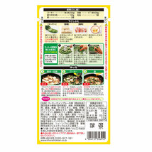 ゴーヤーチャンプルーの素 100g 日本食研/6912ｘ４個セット/卸/送料無料_画像3