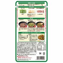 チンジャオロース 青椒肉絲の素 110g 日本食研 100ｇ 3～4人前/9496ｘ７袋セット/卸_画像3