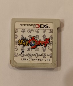 妖怪ウォッチ ニンテンドー3DS ソフト 動作確認済み 任天堂Nintendo