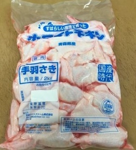 チルド！！冷蔵品！！◆焼き鳥☆炒め物などに！北海道産若鶏手羽先◆1ケース 12kg 北海道産鶏 焼肉/からあげ(ザンギ)に◆