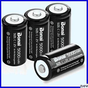 新品送料無料★ BONAI 防災電池 単二充電池 約1200回使用可能 液漏れ 充電 5000mAh 高容量 単2形充電池 318