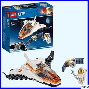 新品送料無料♪ レゴ 男の子 おもちゃ ブロック 60224 人口衛星を追うジェット機 シティ LEGO 806