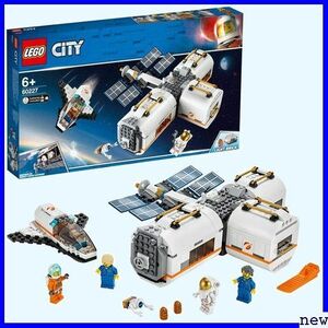 新品送料無料♪ レゴ 男の子 おもちゃ ブロック 60227 光る宇宙ステーション 変形自在! シティ LEGO 812