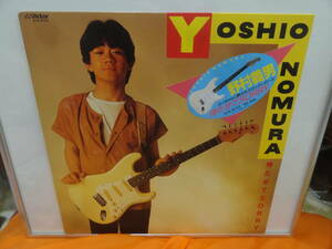 ◆野村義男/待たせてSorry　中古LPレコード[12&#34; Analog LP Record]