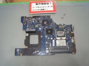 LENOVO E545 20B2-CTO1WW 等用 マザーボード(CPU付き) #