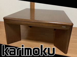 札幌発 karimoku/カリモク ビンテージ 引き出し付き センターテーブル リビング 80cm×80cm