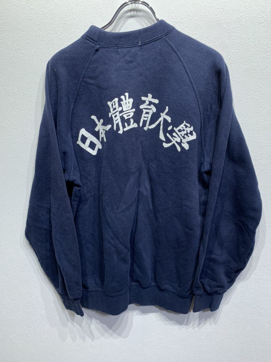 ヤフオク! -日体大の中古品・新品・未使用品一覧