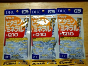 DHC マルチビタミン/ミネラル+Q10 20日分×3袋 賞味期限2024.09＜ネコポス＞