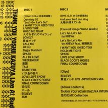 送料無料☆吉井和哉『THANK YOU YOSHII KAZUYA Live At Budoukan』初回限定盤2DVD＋CD☆美品☆THE YELLOW MONKEY☆264_画像3