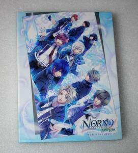 NORN9 LAST ERA ノルン+ノネット アニメイト限定セット ドラマCD2枚組 【非売品】 梶裕貴 小野大輔 杉山紀彰 遊佐浩二