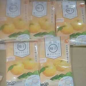 特別価格■高知県産 柚子ドリンク20杯分