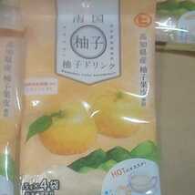 特別価格■高知県産 柚子ドリンク20杯分_画像2