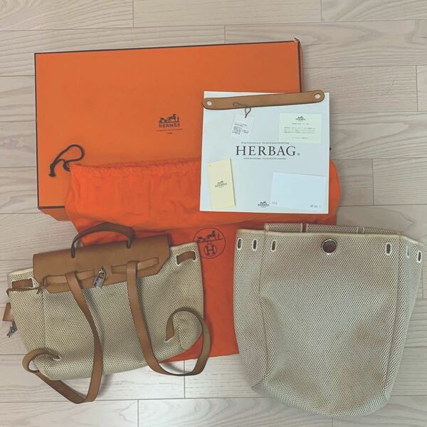 エルメス　HERMES エールバッグ 交換用BAG付き