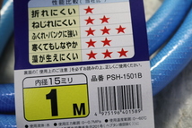 TOYOX　パステホース　PSH-1501B　内径15ミリ　長さ1ｍ　20個セット　即決価格_画像5