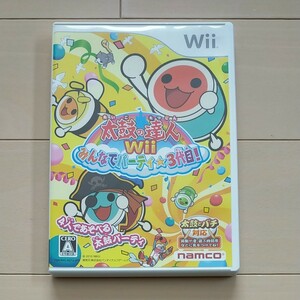 【Wii】 太鼓の達人Wii みんなでパーティ☆3代目！ [ソフト単品版］