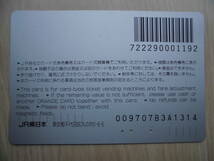 JR東 オレカ 使用済 秋田犬 【送料無料】_画像2