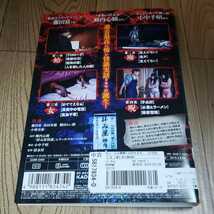 ナ252∝ 拝み屋怪談 全3巻セット DVD　レンタル落ち TVドラマ 小中千昭 仮面ライダーアマゾンズ 藤田富_画像2