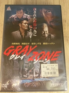 ら13-1　新品未開封 DVD　GRAY ZONE 出演 : 山根和馬, IZAM, 赤井英和, 泉谷しげる, 渡辺いっけい