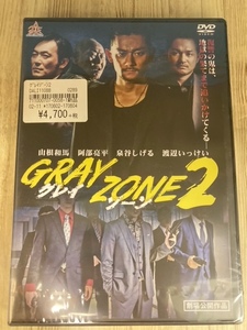 ら13-2　新品未開封 DVD　GRAY ZONE2 出演 : 山根和馬, 阿部亮平, IZAM, 泉谷しげる, 渡辺いっけい