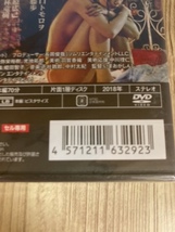 ら18-2　新品未開封 DVD　半端2 出演 : 田口トモロヲ, 斎藤歩, 本宮泰風(特別出演), 清水紘治, 布施博_画像2