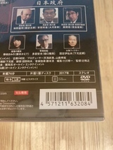 ら26-1　新品未開封 DVD　極道黙示録 　出演 : 小沢仁志, 小沢和義, 本宮泰風, 加納竜, 白竜_画像3