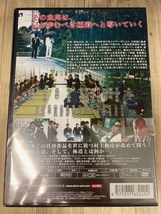 ら39-1　新品未開封 DVD　極道の門 第一部　出演 : 木村一八, 村上和彦, 武蔵拳, 火野正平, 宅麻伸(友情出演)_画像2