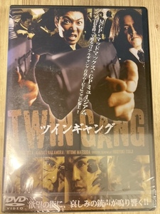 ら49-1　新品未開封 DVD　ツイン・ギャング 出演 : 中村憲刀, 与座重理久, 松田一三, 辻裕之