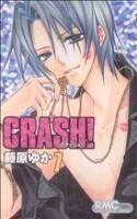 ＣＲＡＳＨ！(７) りぼんマスコットＣ／藤原ゆか(著者)