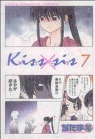 Ｋｉｓｓ×ｓｉｓ(７) ヤングマガジンＫＣＤＸ／ぢたま某(著者)