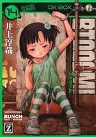 ＢＴＯＯＯＭ！(１４) バンチＣ／井上淳哉(著者)