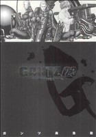 ＧＡＮＴＺ(２３) ヤングジャンプＣ／奥浩哉(著者)