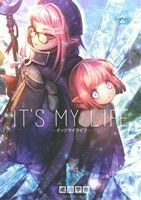 ＩＴ’Ｓ　ＭＹ　ＬＩＦＥ(２) 裏少年サンデーＣ／成田芋虫(著者)